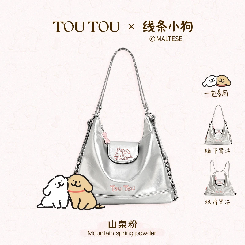 toutou正版联名手提包线条小狗包toutou女包圣诞礼物kitty包包