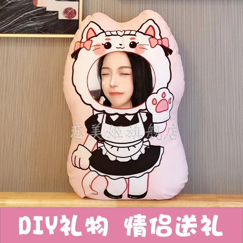 抱枕diy定制送男友来图定做照片娃娃玩偶人脸靠枕人形公仔