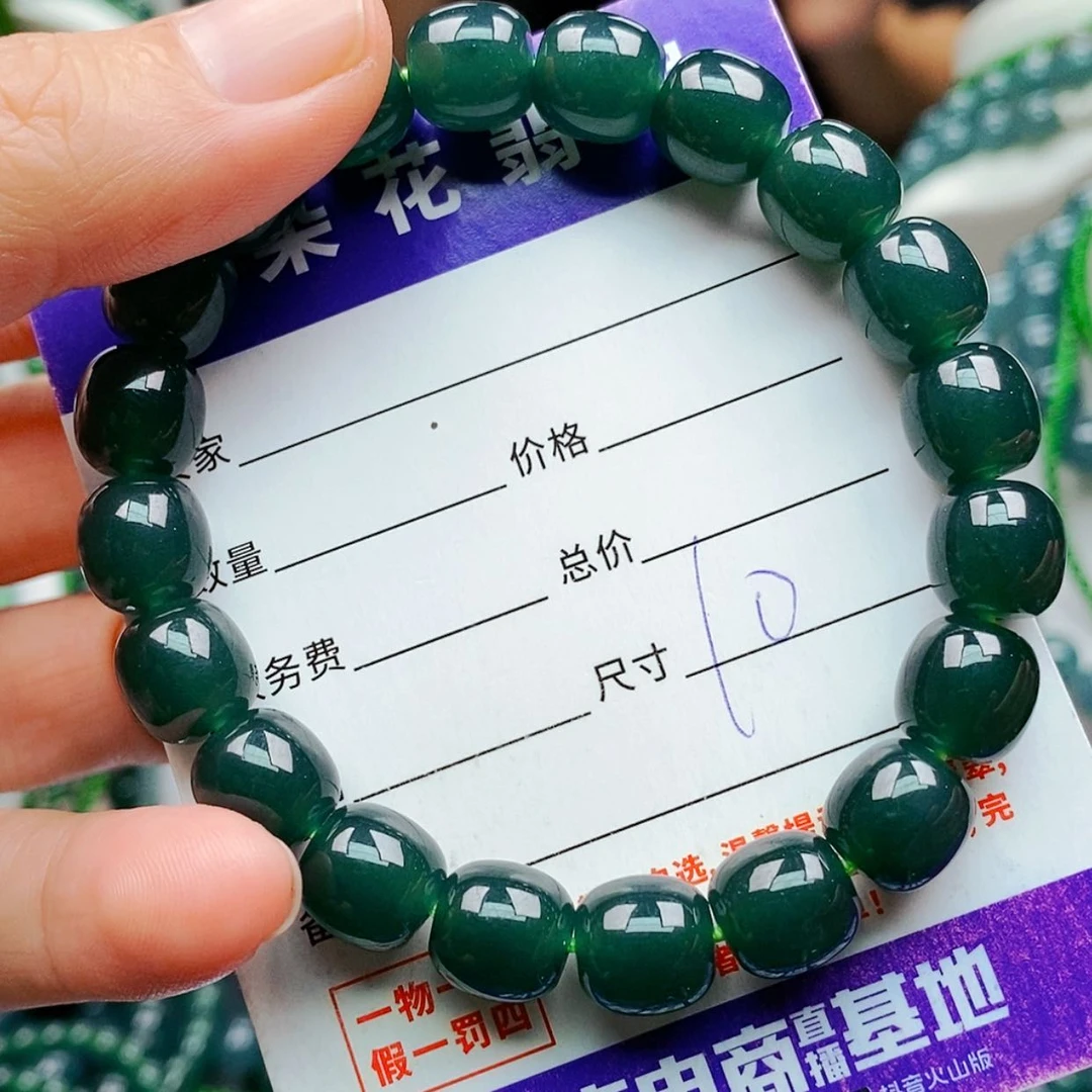 【闪购商品】未镶嵌手链翡翠翡翠