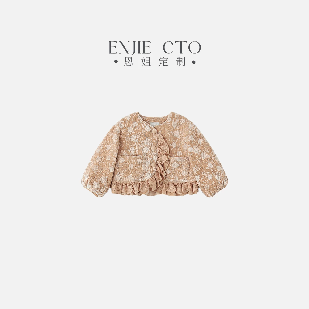 【恩姐定制】2025童装加厚女童百搭气质儿童加厚波纹外套EN97012