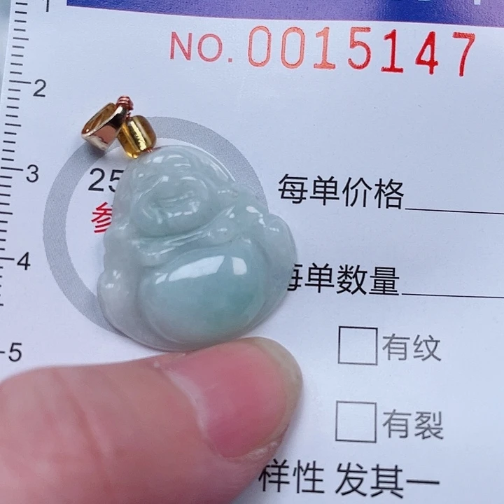 吊坠(赠链)未镶嵌翡翠