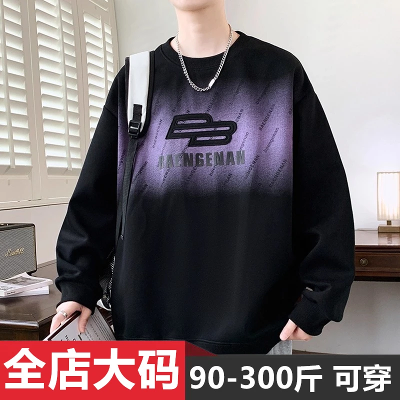 渐变色潮流圆领卫衣男秋季时尚休闲百搭加肥加大码宽松帅气体恤衫