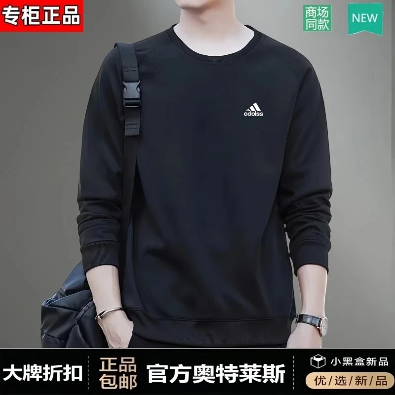 奥莱正品丨官网直发丨秋季新品丨卫衣男纯棉圆领宽松休闲上衣服潮