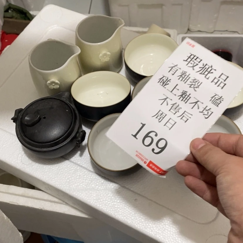 【闪购商品】摆件S****n陶瓷摆件瑕疵特卖