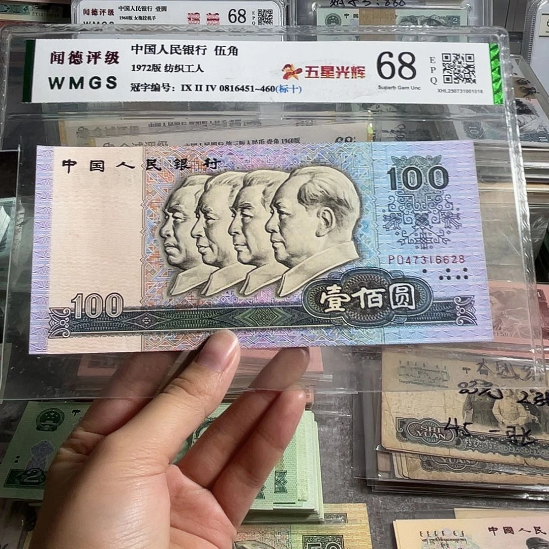 90年100。一张。全新原票。号码随机