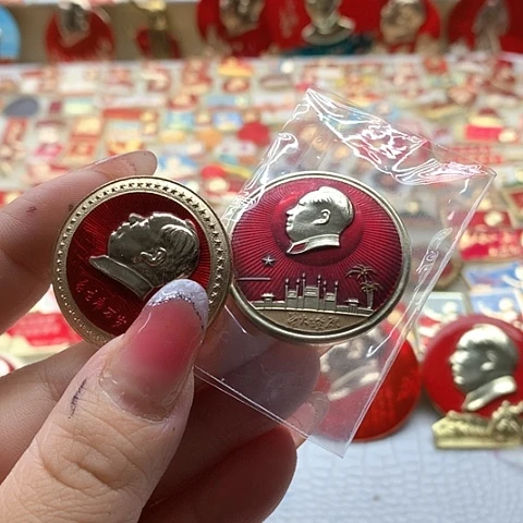 其他普通金属归*来红章交流59