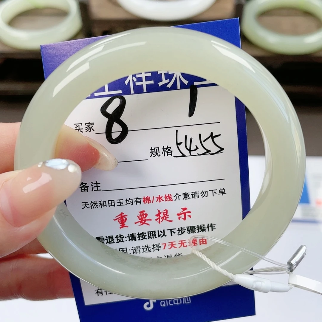 【闪购商品】未镶嵌手镯和田玉