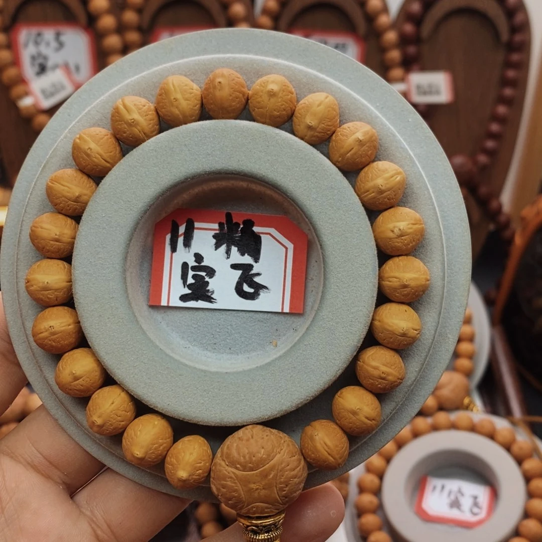未***知吊坠凤眼菩提11mm