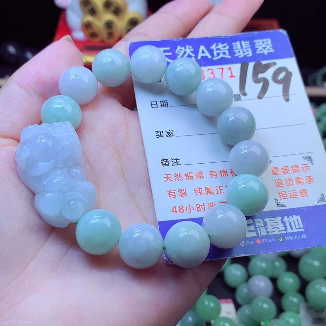 翡翠未镶嵌毛衣链13➕