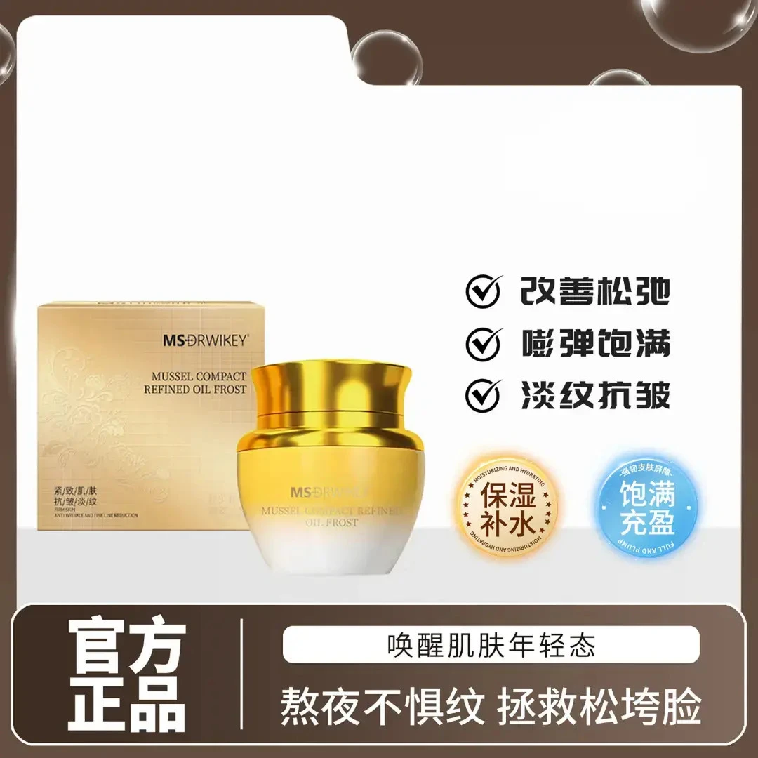 蜂浆秘龄奇迹霜养颜保湿抗皱ATA-1