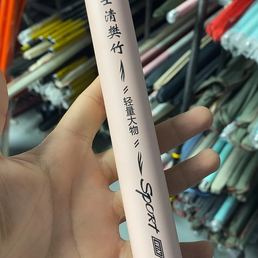 碳素7.2m以上富士轻量大物8h7.2米