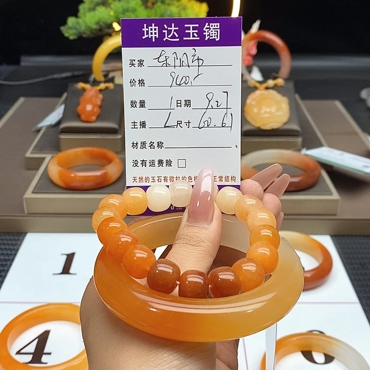 东***司石英质玉（黄龙玉）未镶嵌手镯