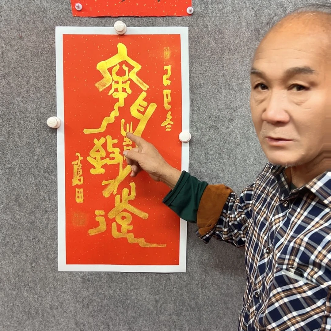 书法宁静致远书法