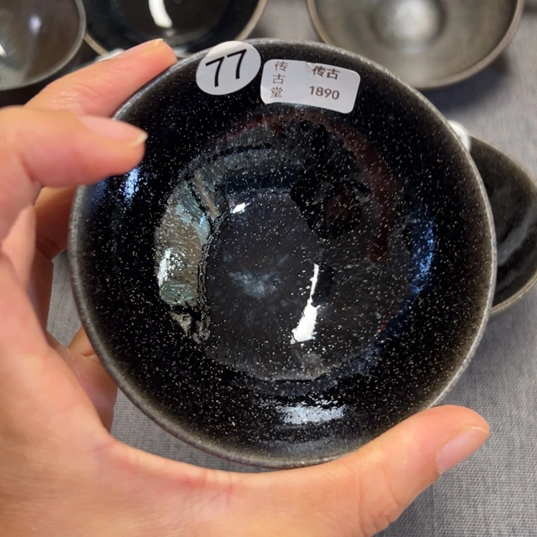 传古堂暨子文M****7古法柴烧77