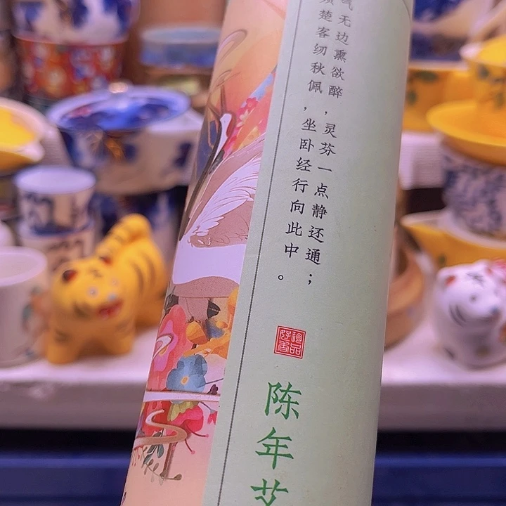瓷片88888888888888888