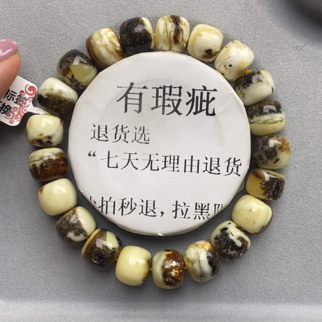 琥珀未镶嵌珠宝奇石70