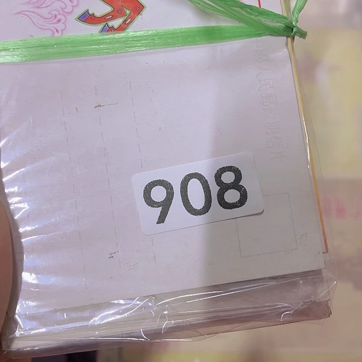 行***水865896889688634899