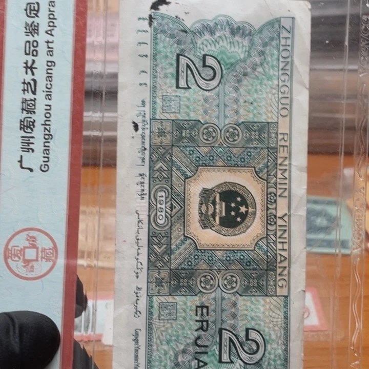 D**HAW83055x尾4一套3张星连月