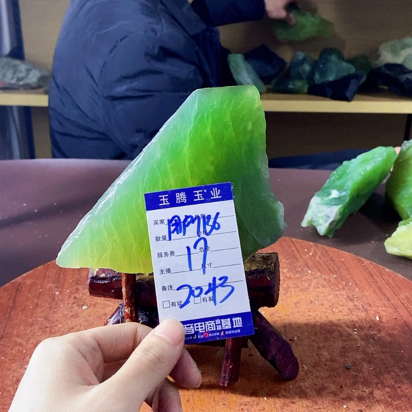 【闪购商品】蛇纹石玉蛇纹石玉未镶嵌天*