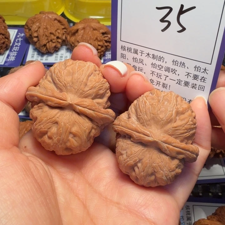 把件文玩核桃35元宝42