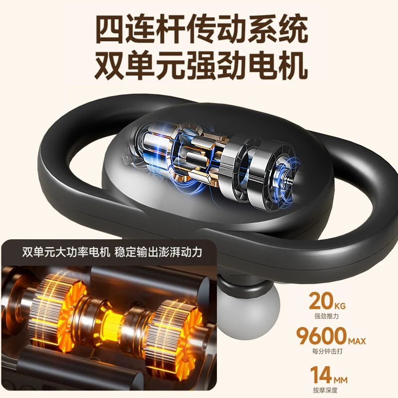 四头筋膜肌肉按摩器电动大力度全身大小腿放松多头按摩源头厂