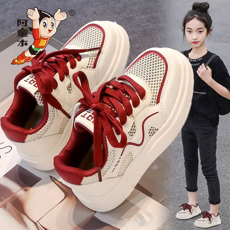 阿童木女童鞋子2025新款夏季儿童休闲网面运动小白鞋中大童镂空