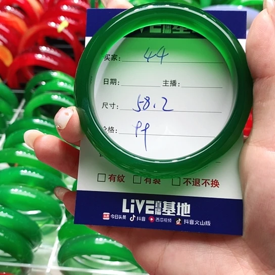 【闪购商品】手镯玛瑙/玉髓未镶嵌44