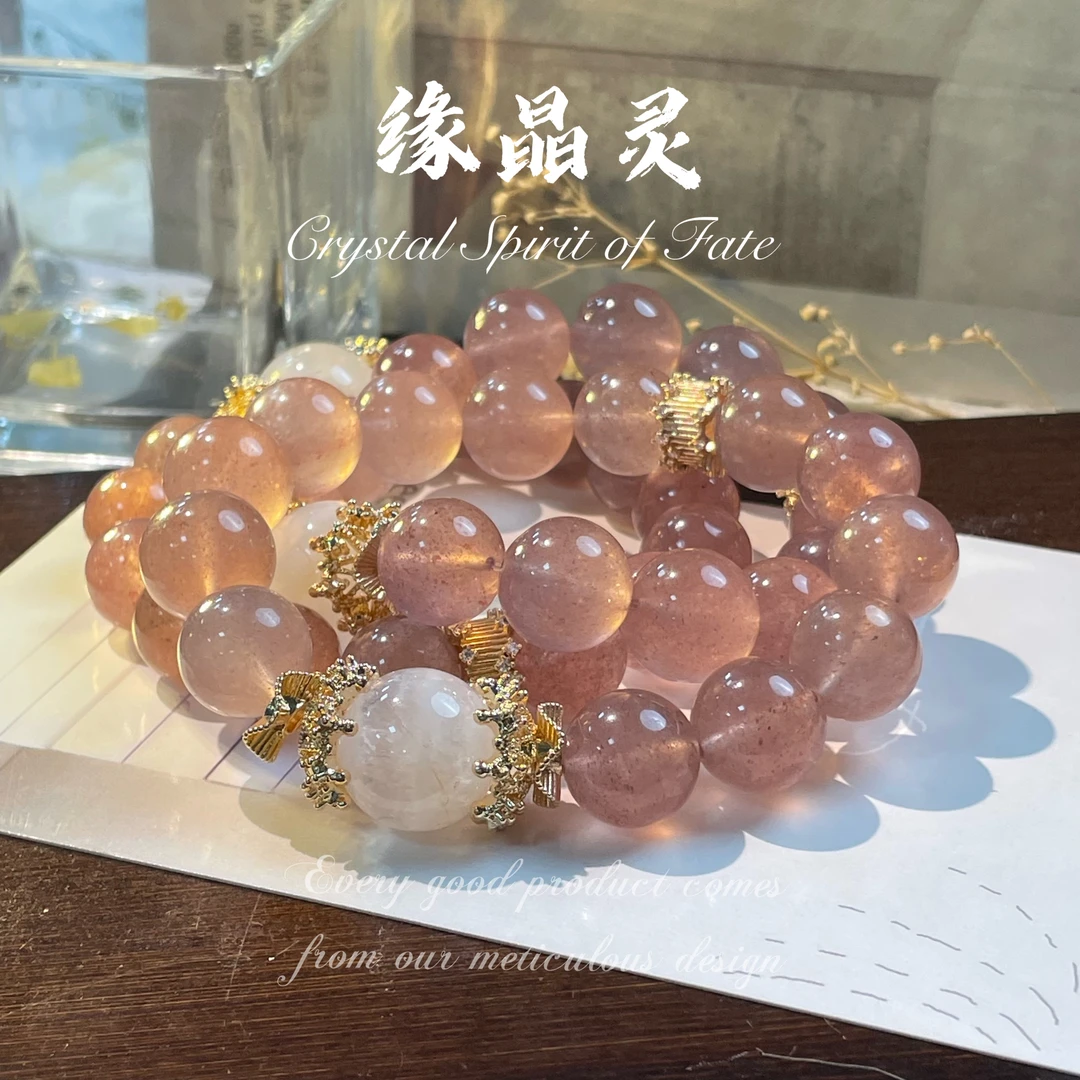 【书记甄选】原创草莓晶单圈手链 多样性发一件 约13mm+ yx4486