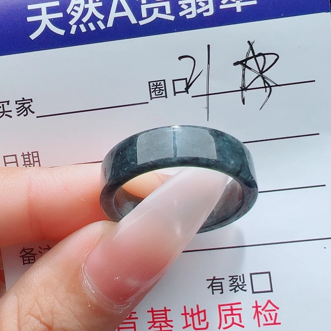 缘***尘翡翠戒指未镶嵌天然