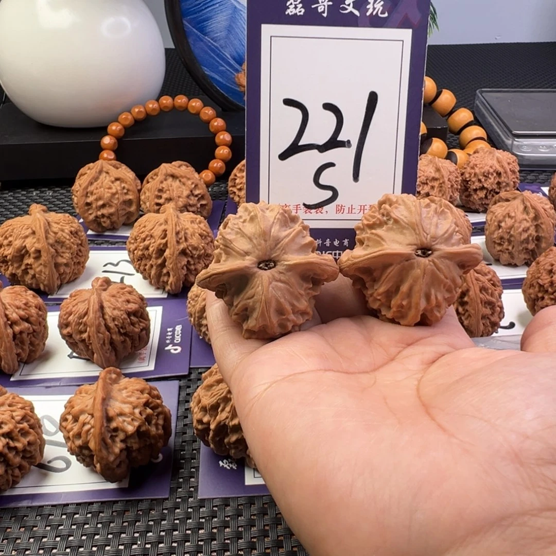 桃核把件221号图图43