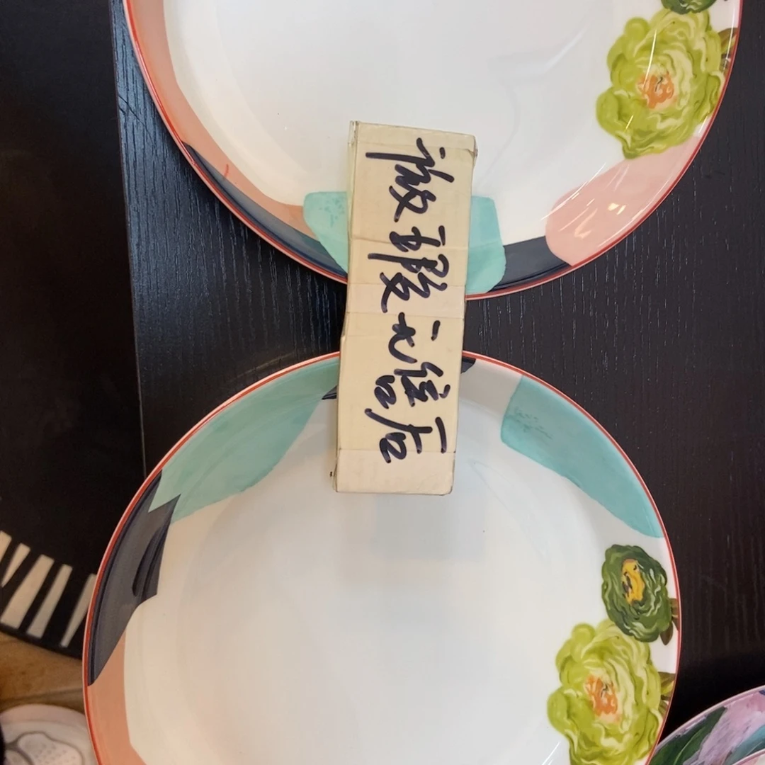 瓷片子*两单包邮…………………………