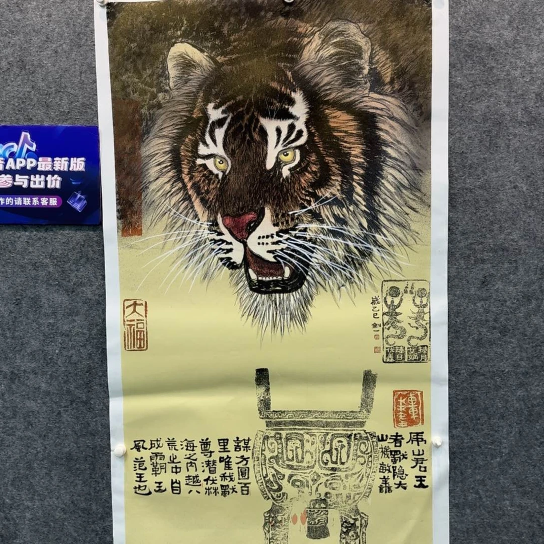 国画国画LQS国画作品