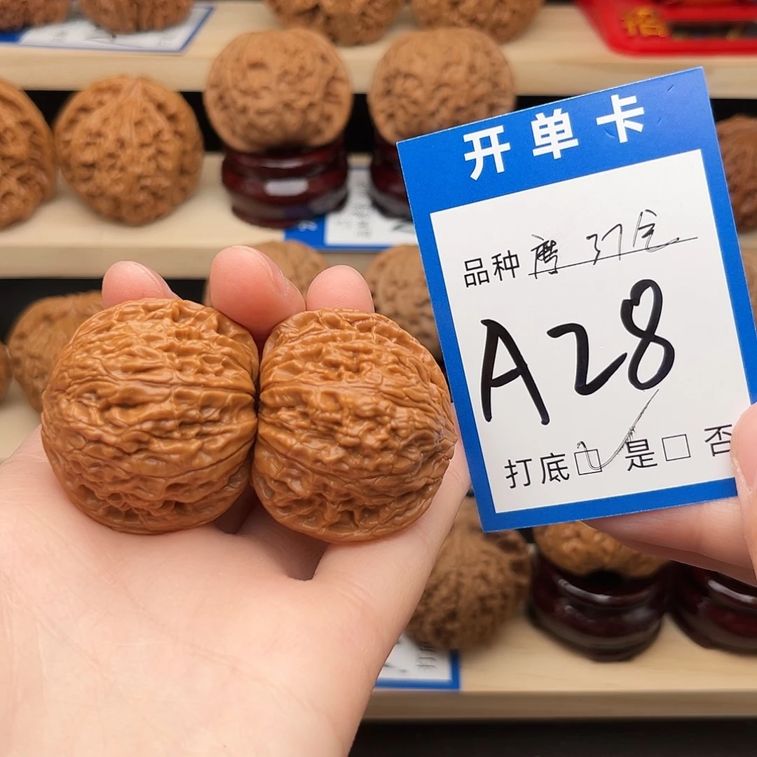 文玩核桃吊坠磨盘37