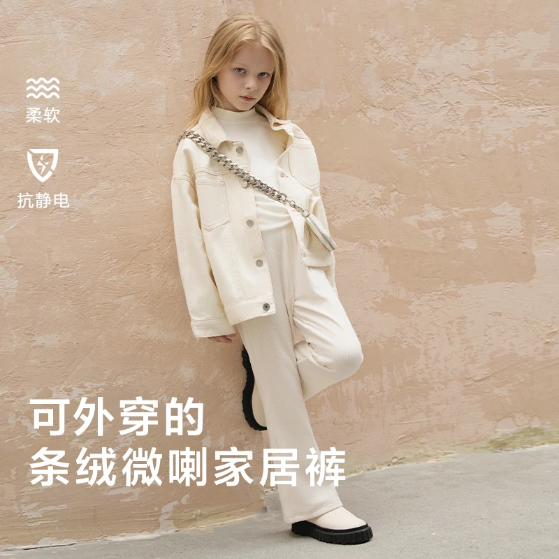 爱慕儿童复古条绒学生A类运动宽松显腿长显瘦女童微喇裤DB