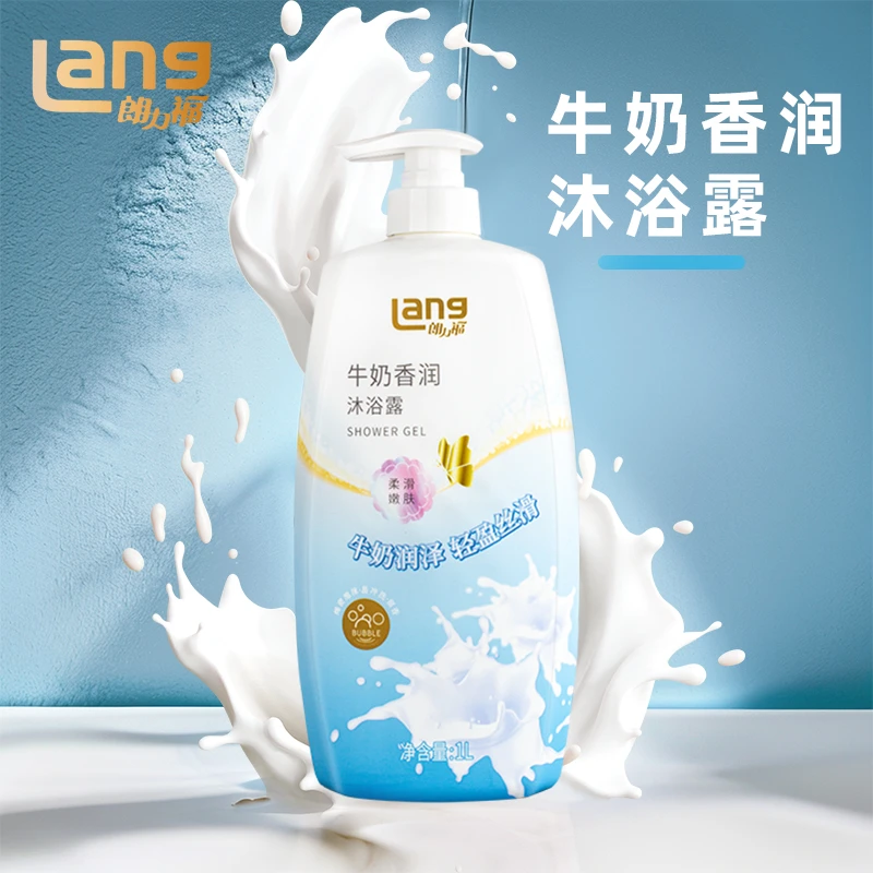 朗力福润泽牛奶滋润保湿沐浴乳大瓶装1L奶香清爽泡沫易冲洗留香