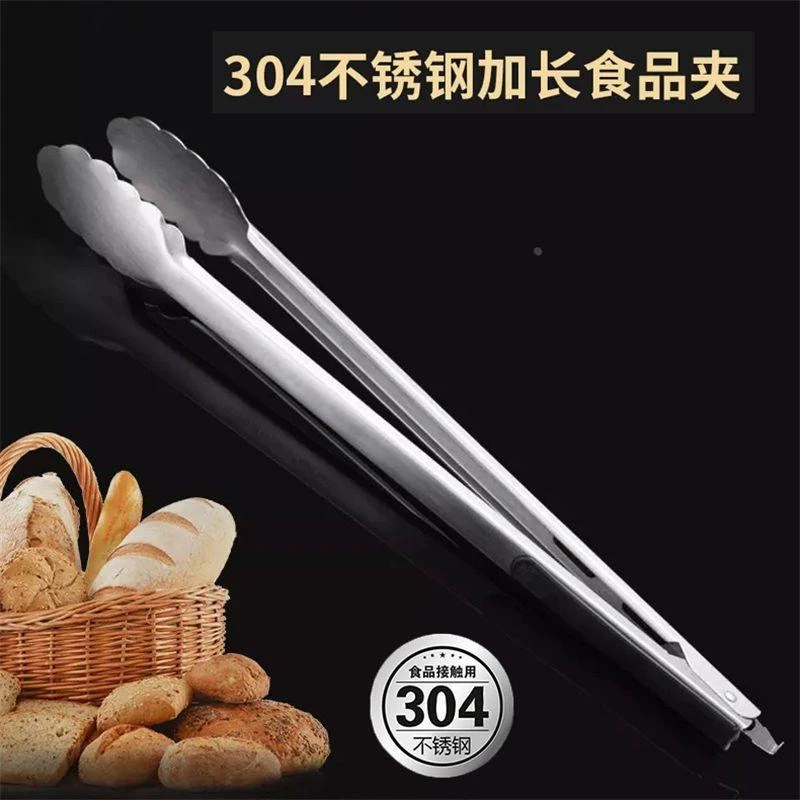 不锈钢食品夹加长35cm-40cm烤肉夹子牛排夹面包夹油炸烧烤夹家居