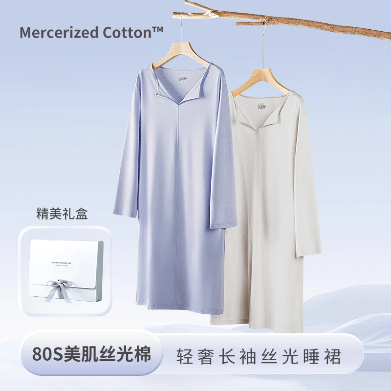 80支高奢美肌丝光棉夏季睡裙女士薄款长袖可外出家居服连衣裙睡衣