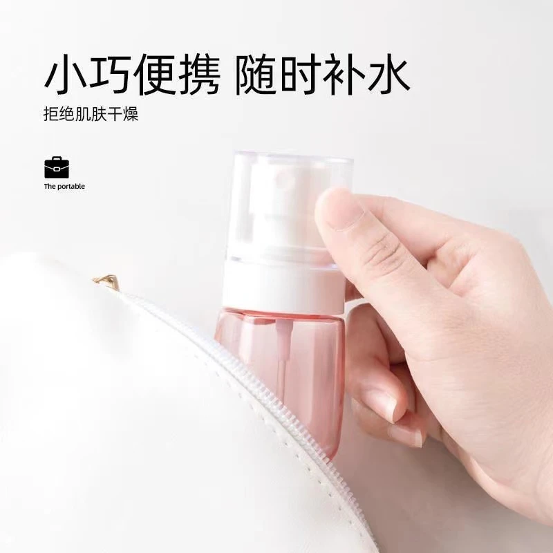 喷雾瓶子超细雾小喷瓶补水喷雾瓶手持化妆水分瓶旅行小型喷壶