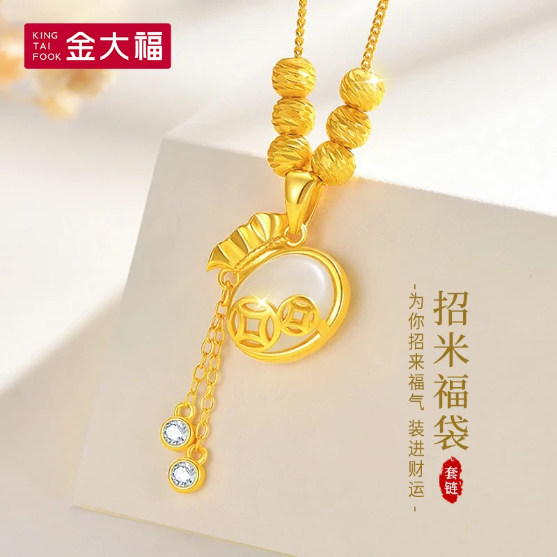 King Tai Fook/金大福招米福袋和田玉套链女款轻奢时尚百搭国风GG