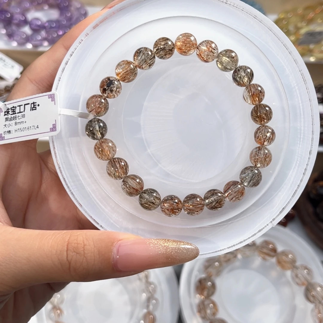 水晶手串未镶嵌黑金超七8