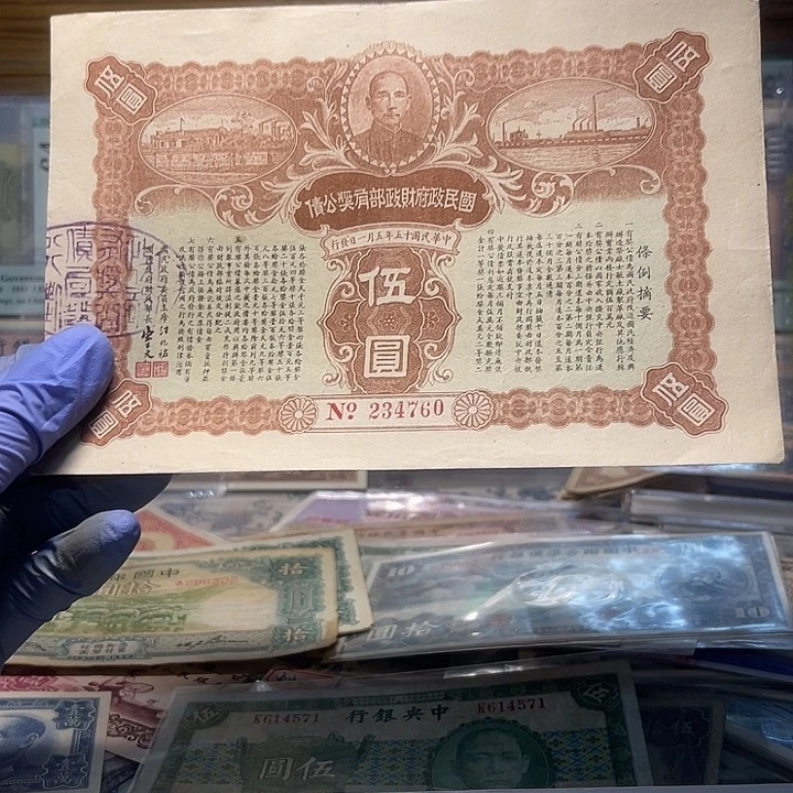 随机发货一张的价格