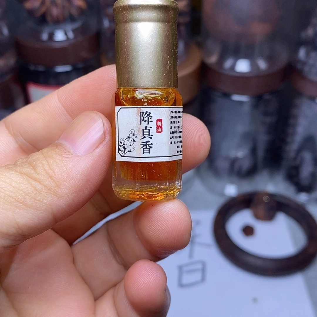 木3克缅甸小叶降真香精油