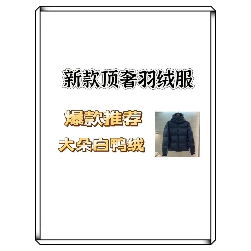 【LW】2025新款黑金潮流男装高奢保暖羽绒服34192