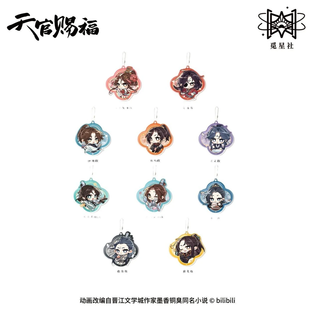 【官方正版】天官赐福 玲珑群像 花城谢怜风师徽章立牌周边