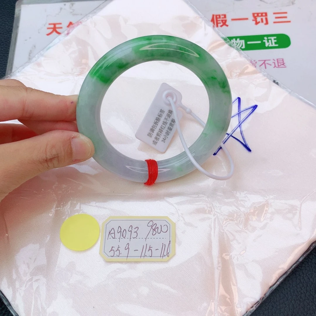 翡翠手镯未镶嵌翡翠