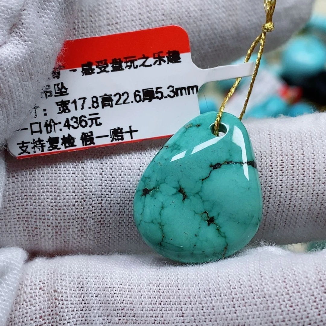未镶嵌绿松石珠宝奇石