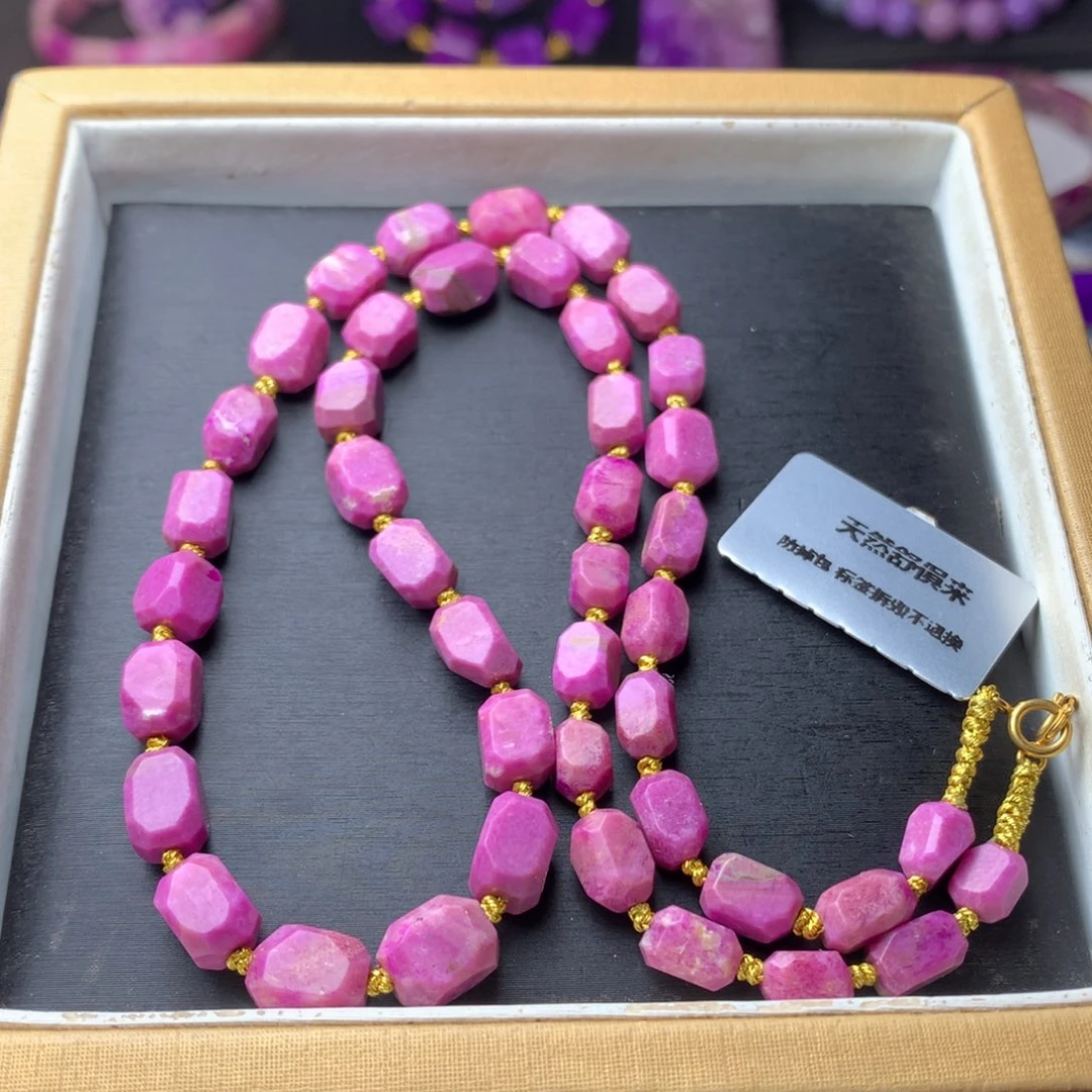 苏纪石（舒俱来）未镶嵌项链