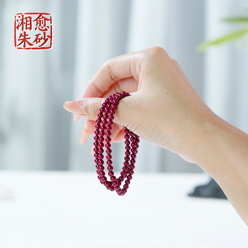 湘愈 天然辰砂紫金砂三圈素手串