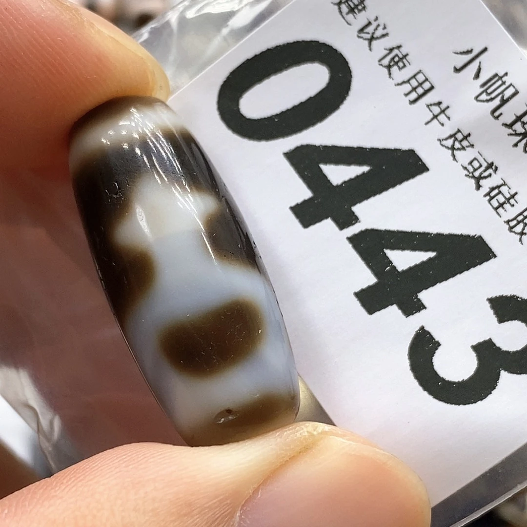 玛瑙/玉髓未镶嵌裸珠0443