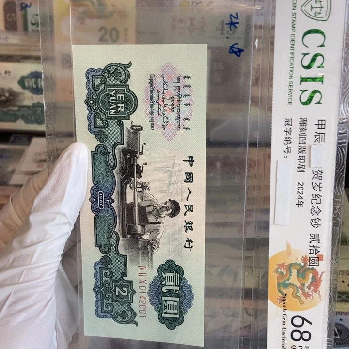 古车801……………………………